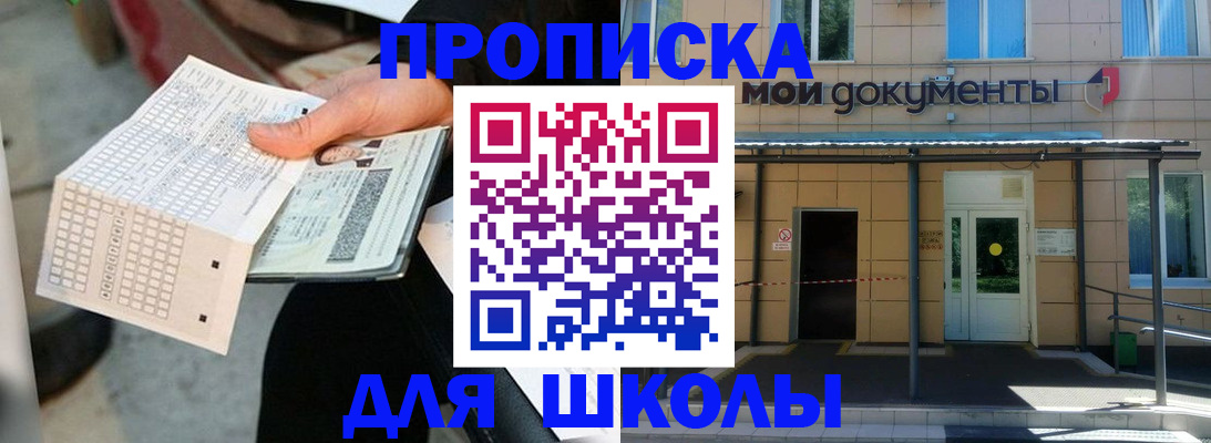 временная регистрация в Новочебоксарске