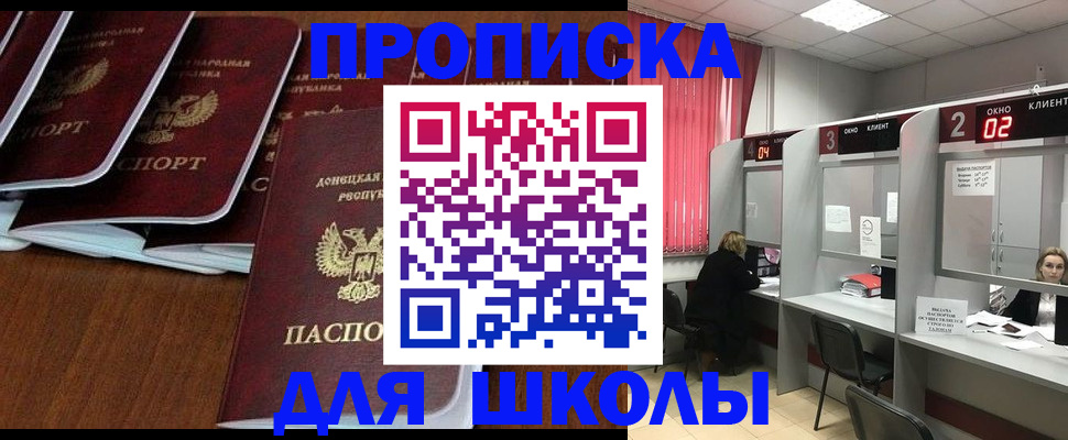 временная регистрация госуслуги в Новочебоксарске