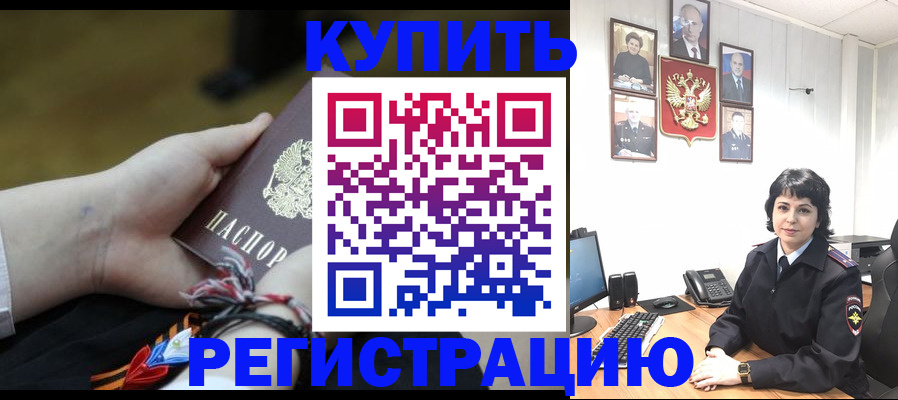 миграционный учет в Новочебоксарске